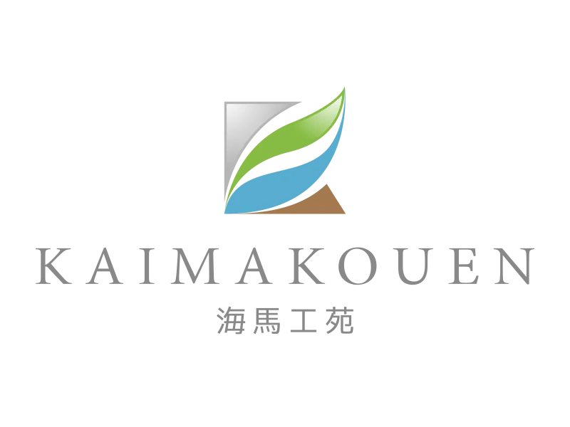 有限会社海馬工苑